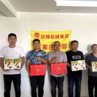 我只“粽”意你！邊鋒集團(tuán)為分部小伙伴送上端午祝福