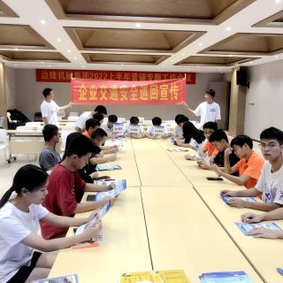 交通安全進(jìn)企業(yè)，警民共筑平安路！