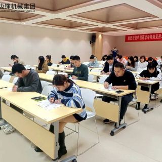 逢考必過！邊鋒集團2022年第一期初級營銷員考試順利結束